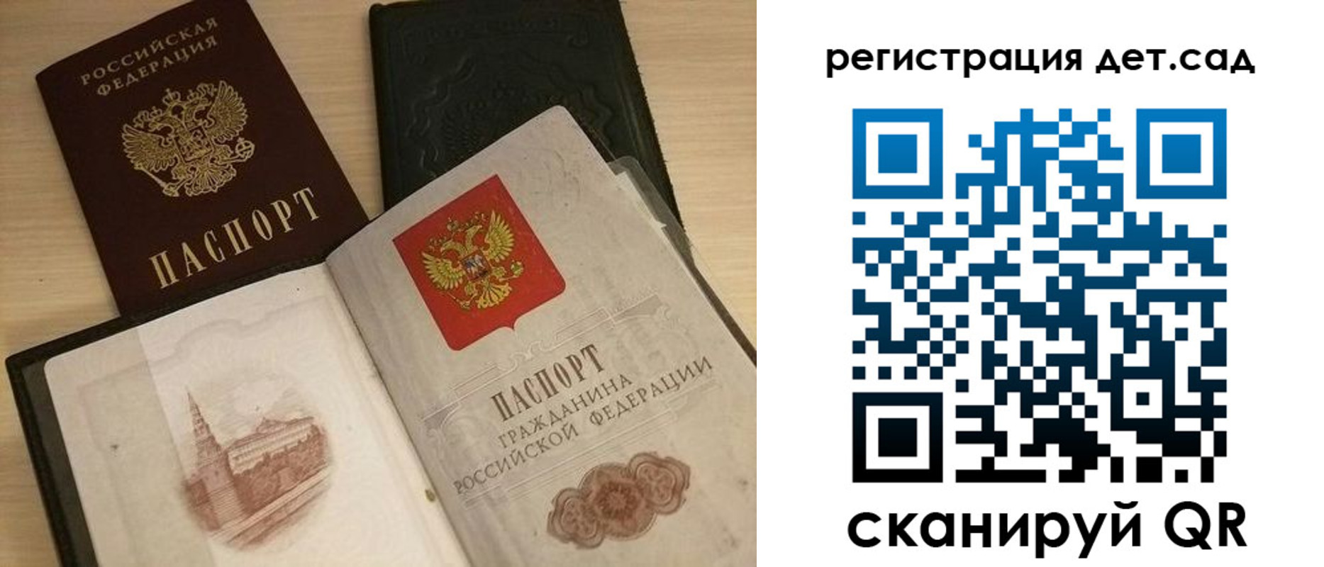 пропишу в квартире в Благовещенске